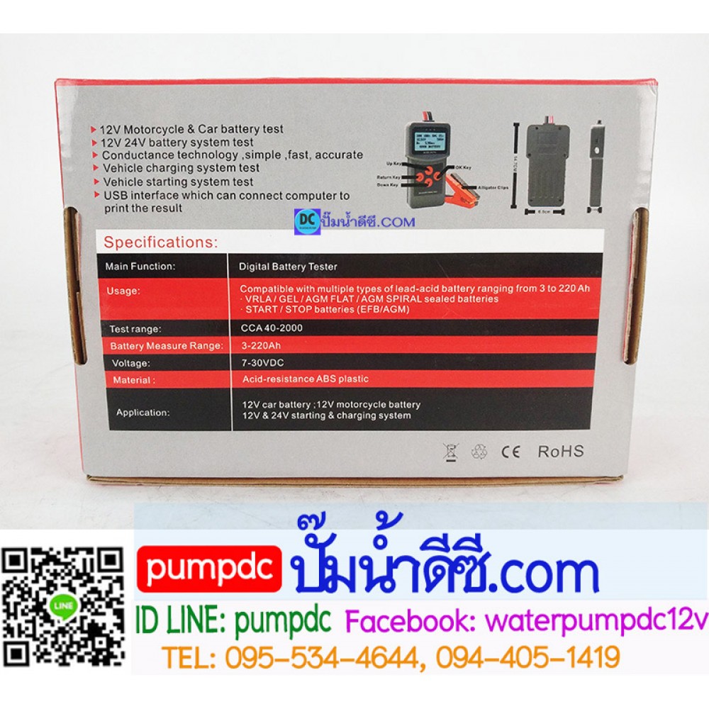 เครื่องวัดค่าCCA Lancol รุ่น MICRO-200 PRO